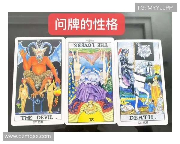 塔罗牌与足球的奇妙结合揭示比赛结果的神秘密码