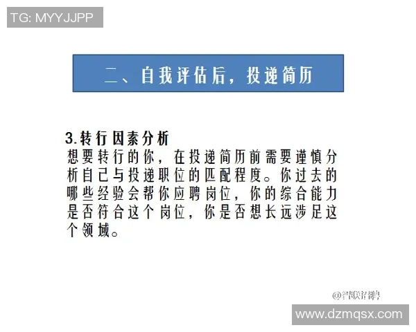 广州攀岩队包夹战术分析及其在比赛中的得失评估